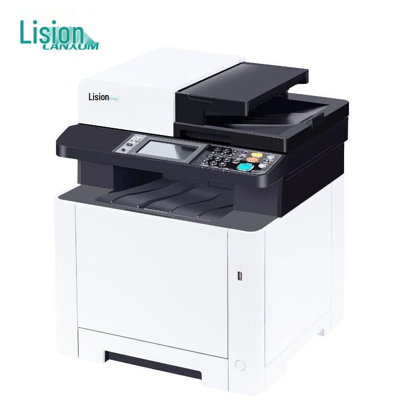 LANXUM Laser Printer and Multi-Function Series CN plug (adapter included)