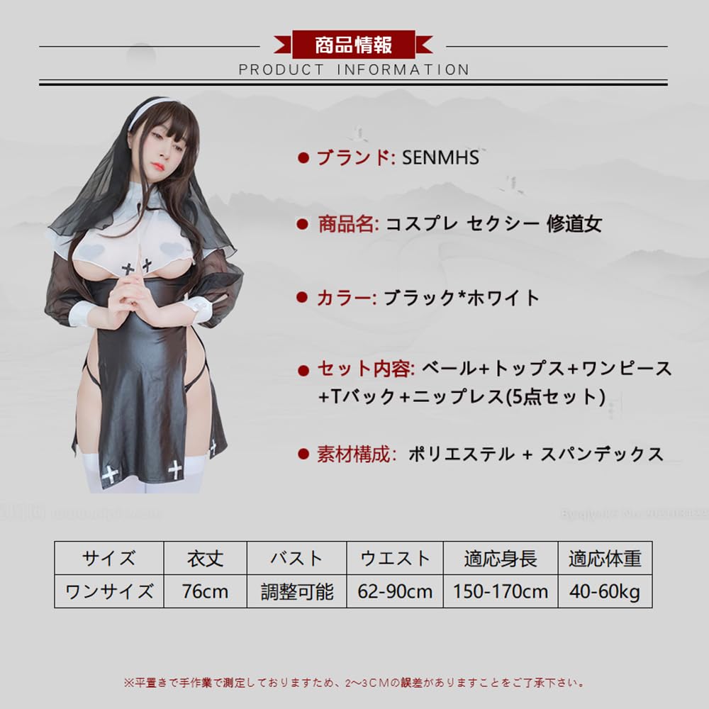 Косплей Сексуальная сестра Монахиня Открытая грудь Открытый ягодицы Костюм Нижнее белье Горничная Святой Пастор Миссионер Церковный хор Милое нижнее белье Платье на Хэллоуин Вуаль Соски 4