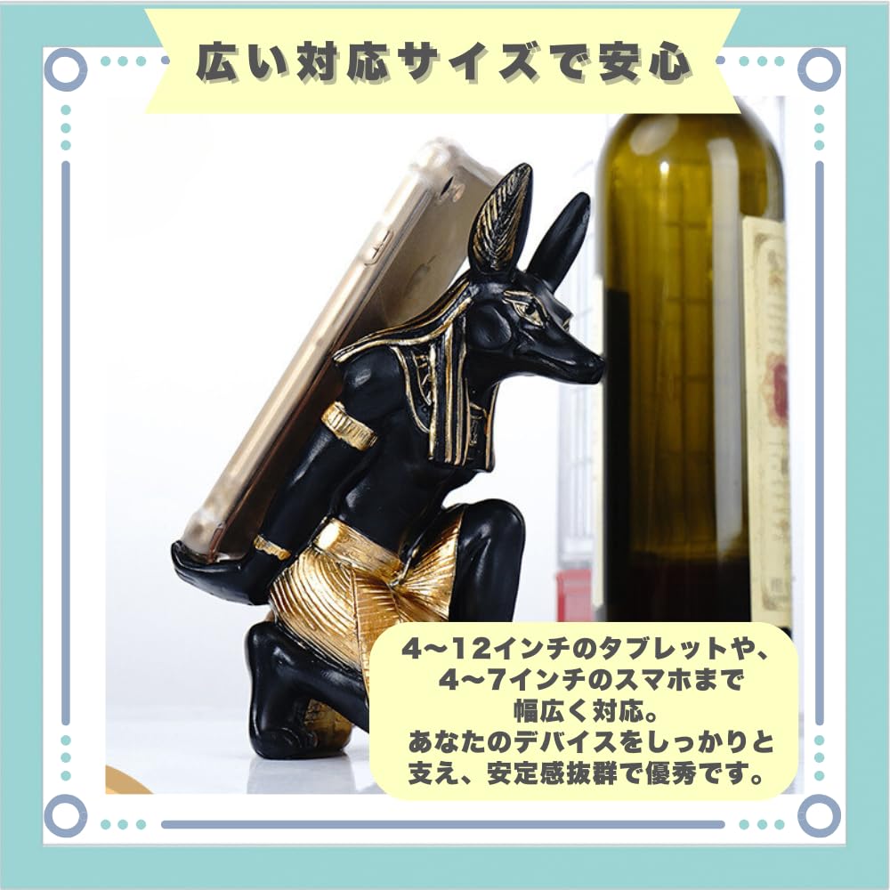 Ideastore Стильный настольный держатель-подставка для смартфона с дизайном египетского Анубиса, Декор интерьера