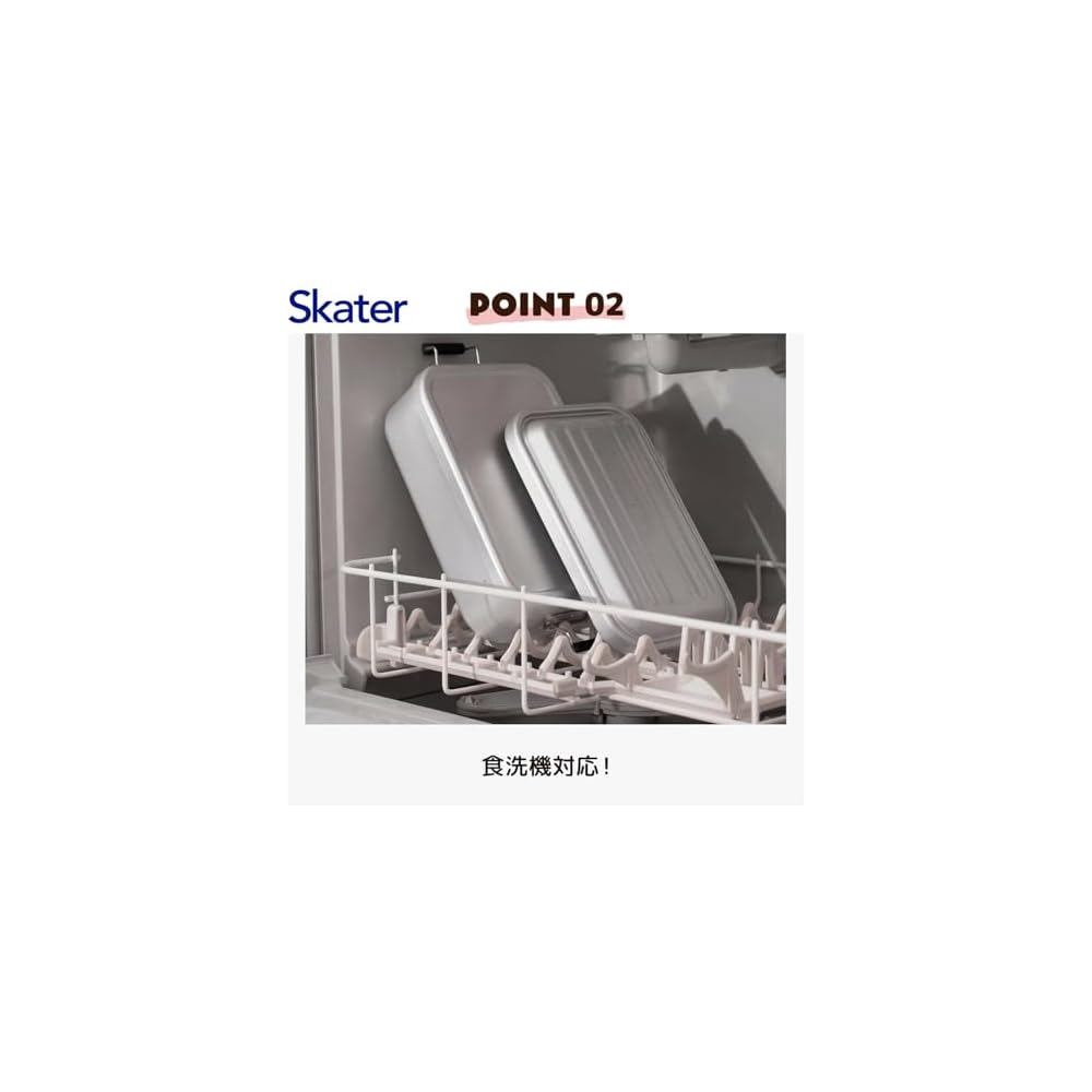 Skater Aluminum Lunch Box, Single Layer, 1000ml Large Capacity, Fluffy Serving, Dome-Shaped Lid,