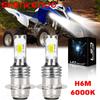 Фары Для Yamaha Raptor 700 700R 2006 2007-2018 Белый 6000K Светодиодная Лампа H6M 2 шт.