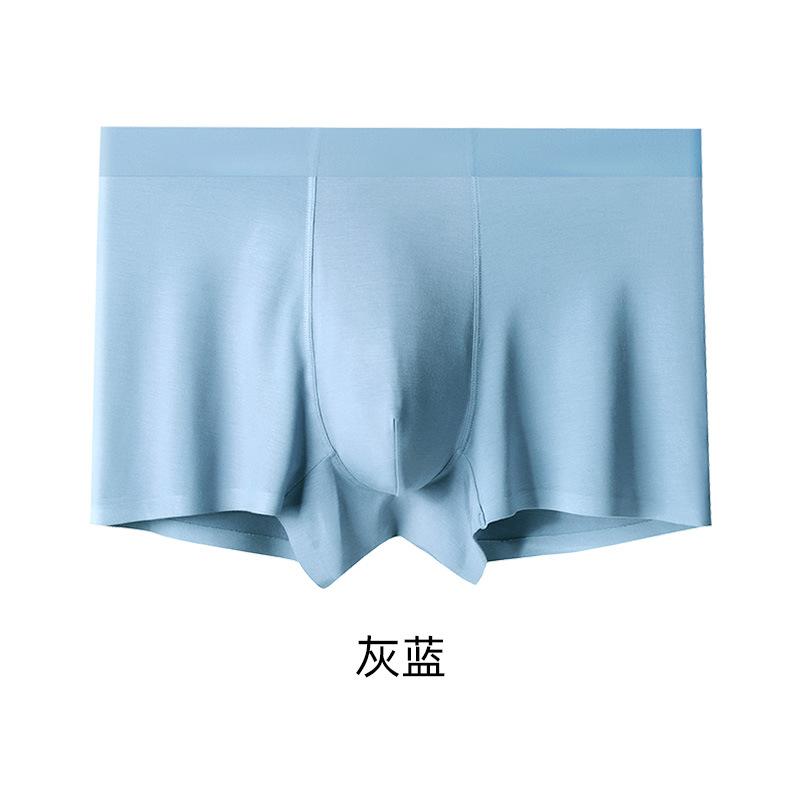 60S бесшовное модальное мужское нижнее белье, мягкие боксеры, приятные для кожи, шелковые трусы-боксеры большого размера, однотонные