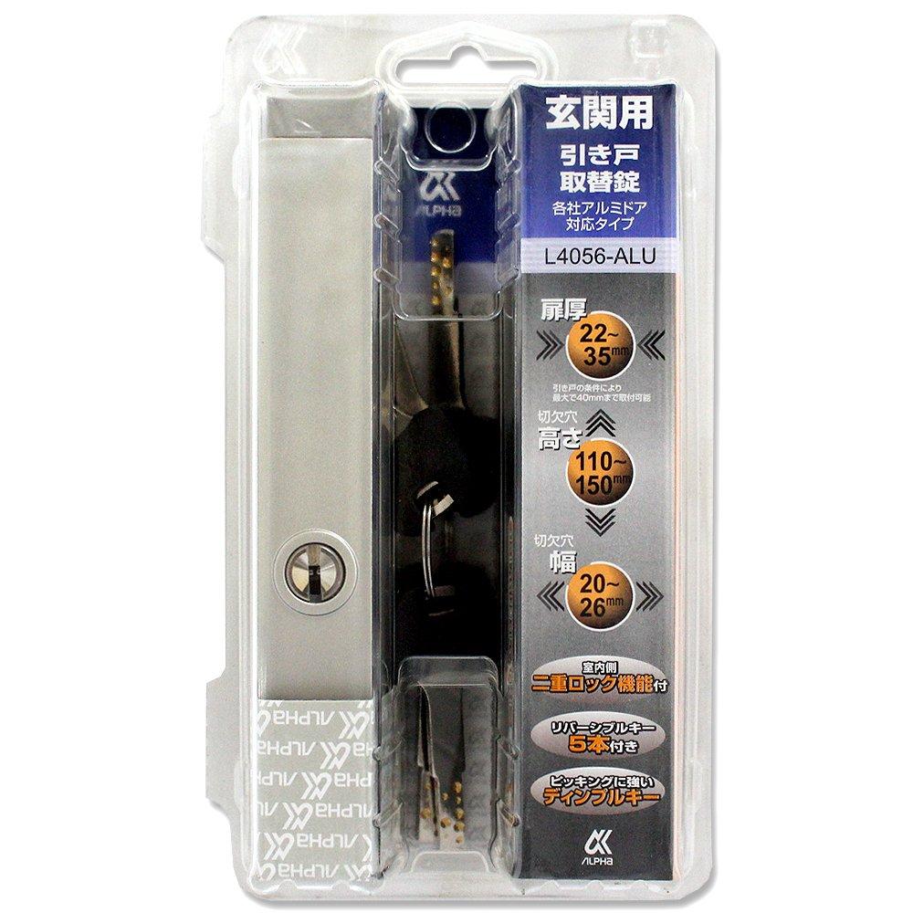 ALPHA Replacement Lock for Entry Doors, L4056ALU-S (Silver)