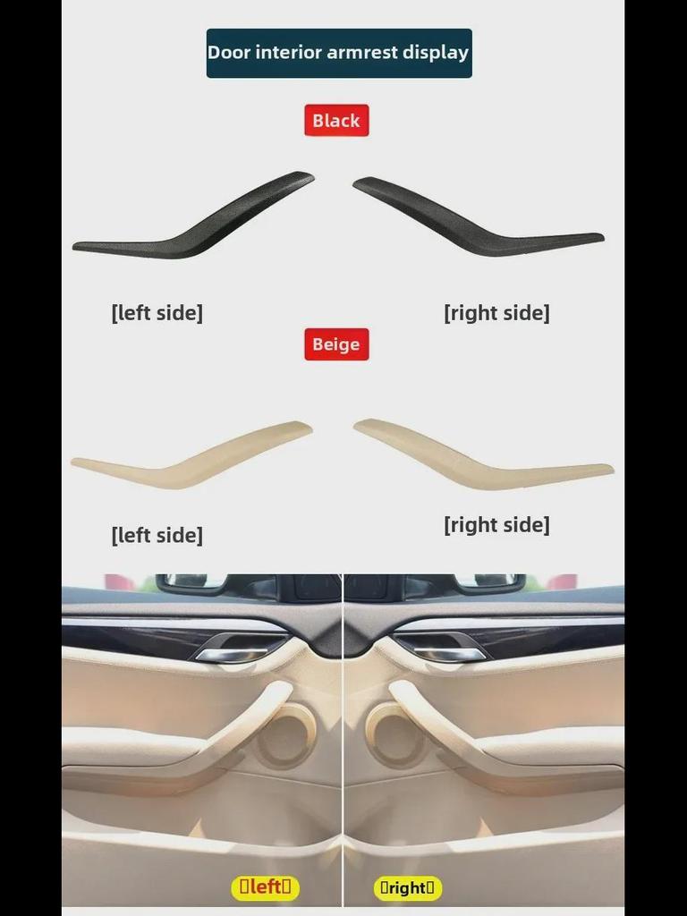 BMW X1 E84/F48 Door Handle & Armrest Cover Set