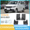 Брызговики для Changan Ounuo HONOR (2012-2021 гг.) 