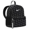 Nike Мини-рюкзак для детей постарше Brasilia Jdi 11 л HV6481-010