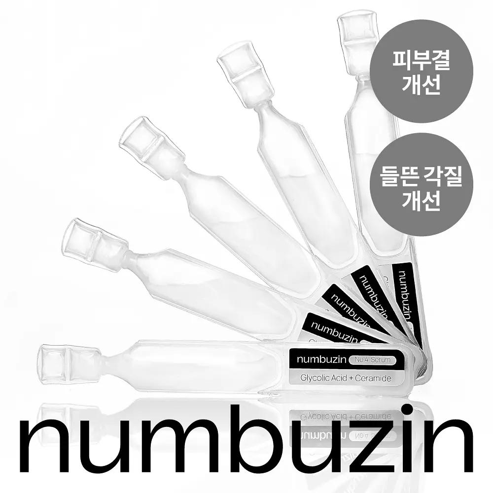 Numbuzin No.4 Cera-Peel “Smooth Egg” Serum Mini Set 10ml (1ml x 10pcs)