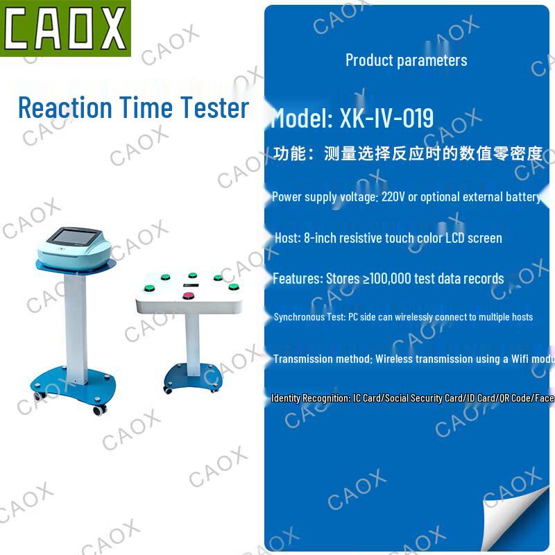 CAOX Standard Reaction Time Tester