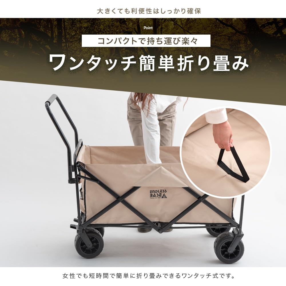 Тележка-фургон большой вместимости 200 л, грузоподъемность 150 кг, большие колеса, складная уличная тележка-фургон ENDLESS-BASE 45600002(77856)