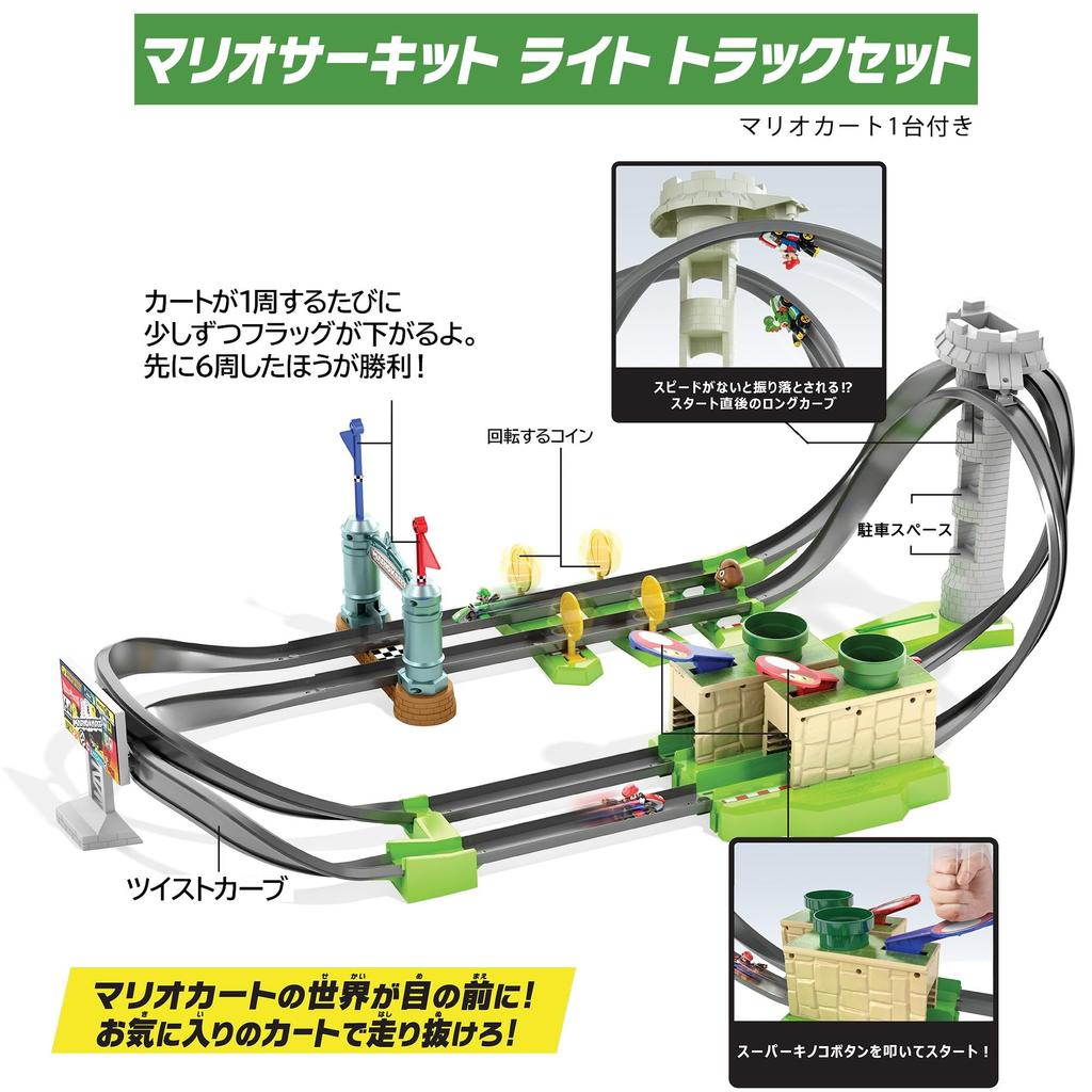 Hot Wheels Mario Kart Circuit Light Track Set Ages 1 Mario GHK15 5+ [Включает машину]