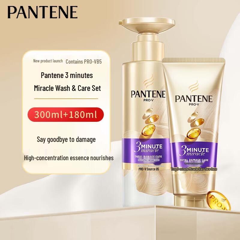 Pantene 3-Minute Hair Care Set
