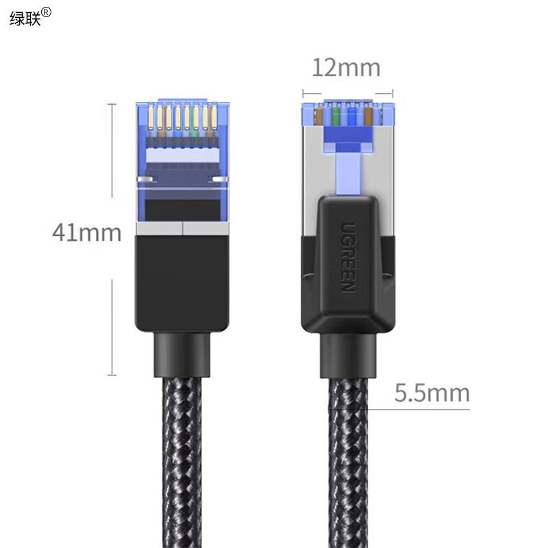 UGREEN Cat 8 10 Gigabit Shielded Ethernet Cable NW153