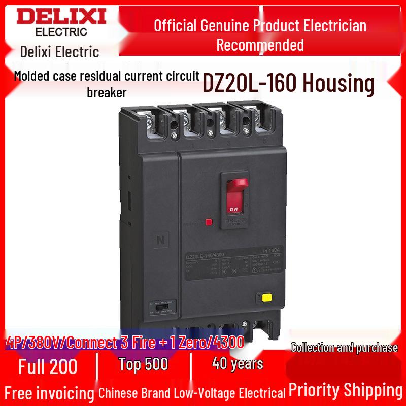 Трехфазный воздушный выключатель Delixi DZ20L-160/4300 4P с устройством защитного отключения от утечки тока