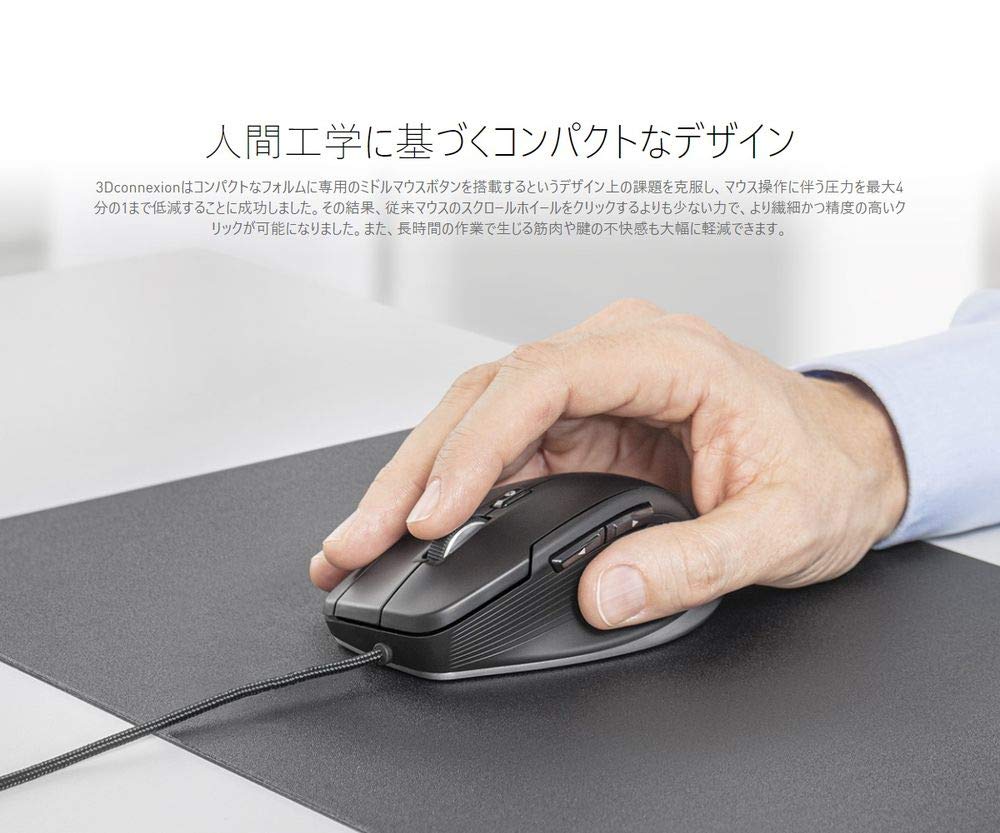 3Dconnexion CAD Mouse 3D Connection CadMouse Compact CMC
