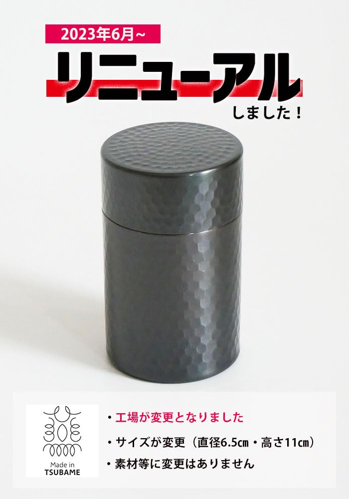 Copper Tea Canister, Tsubame-Sanjo, Niigata Prefecture [Seamless pure copper construction / Capacity 110g] Made by artisans in Niigata, Japan. Include