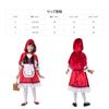 Красная Шапочка Косплей Костюм на Хэллоуин Детский Костюм Набор Сценическое Мероприятие Выступление Одежда Размер [Tobanjan] Детский 3-х Частей SM (L)