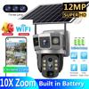 LS VISION 3 Lens Camera 4g Sim Card Surveillance Exterieure Solaire IP Camaras De Seguiridad Wifi Kamera 12MP HD Night Vision V380 Smart Home