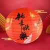 Handheld Chinese Lantern Events Retro Paper Lantern New Year Spring Festival Lantern  Dance Props