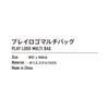 Сумка для хранения настольного тенниса Victas, чехол для обуви, Play Logo Multibag, черный 682101 (1000)