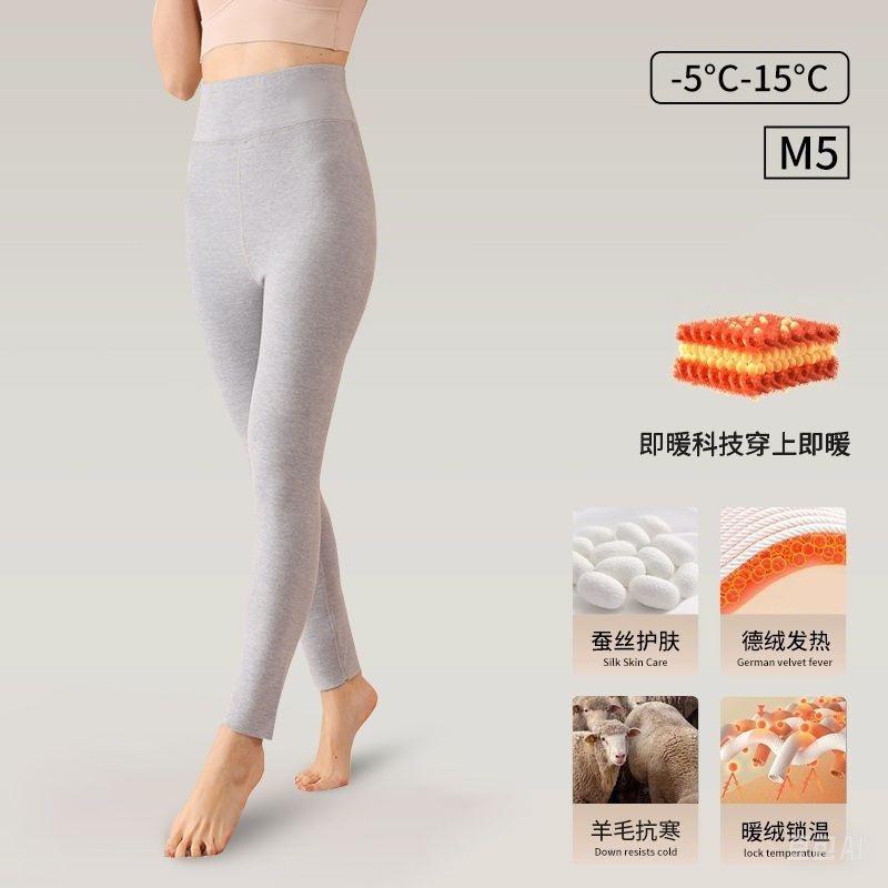 Двусторонние немецкие кальсоны носят тепло, они морозостойкие и не оставляют следов, высокоэластичные согревающие леггинсы для женщин на осень и зиму