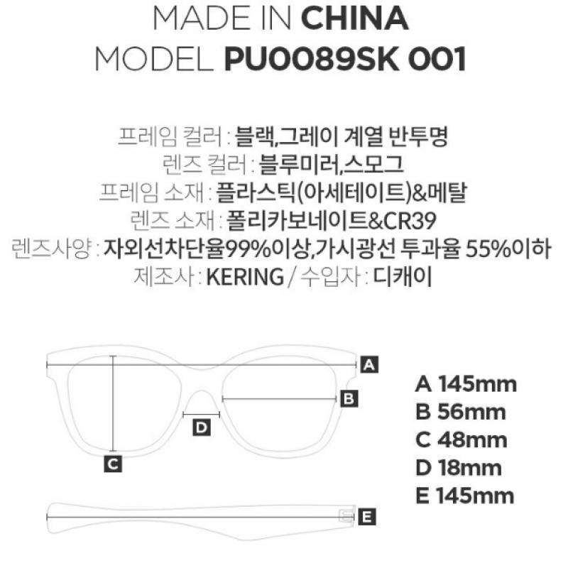 Puma Round Horn Rimmed Over Asian Fit Mirror Sunglasses 25