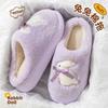 Cotton Slippers Women's Autumn and Winter New Indoor Home Thick Bottom Warm Plush Thickened Fluff Non-slip Cotton Mop