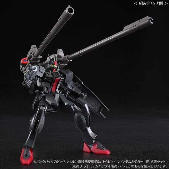 HG Темный Кинжал L 1/144