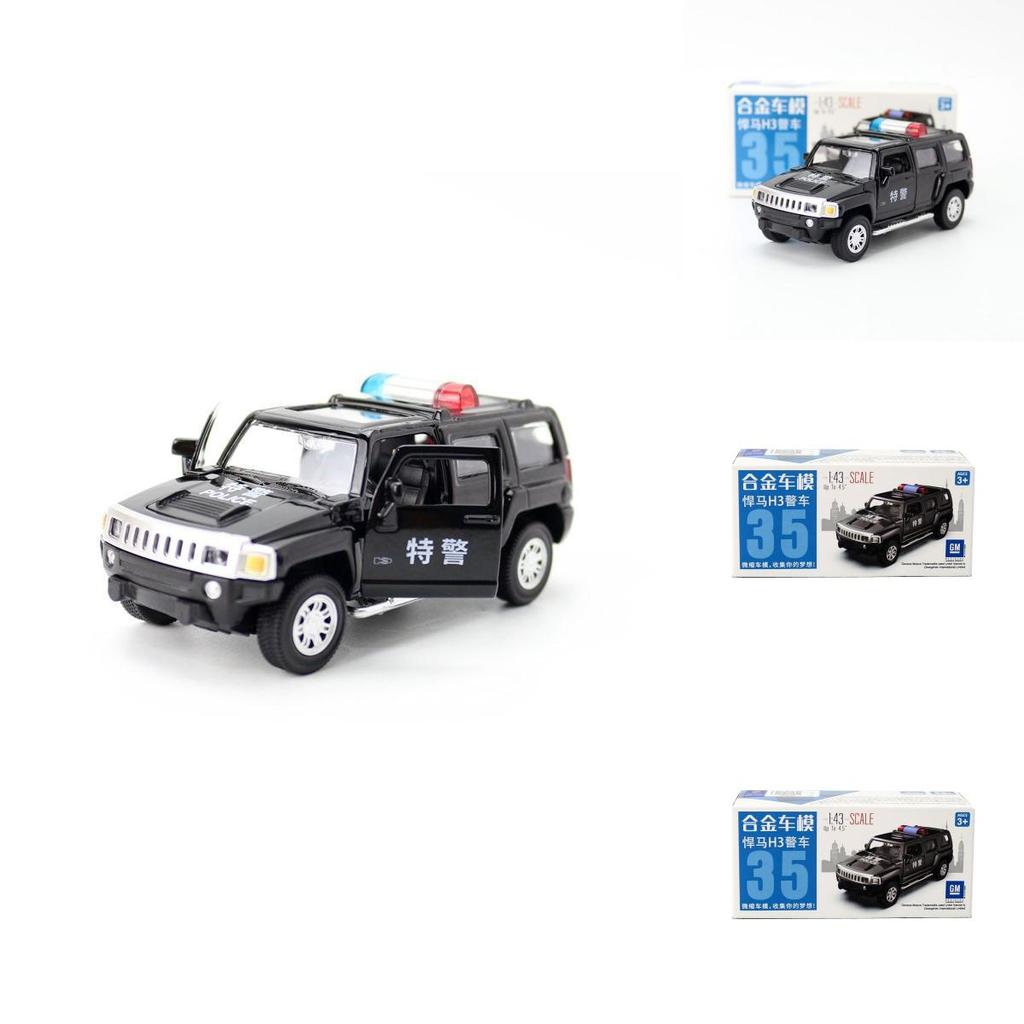 Модель полицейской машины Hummer H3 из сплава с инерционным механизмом для детской коллекции