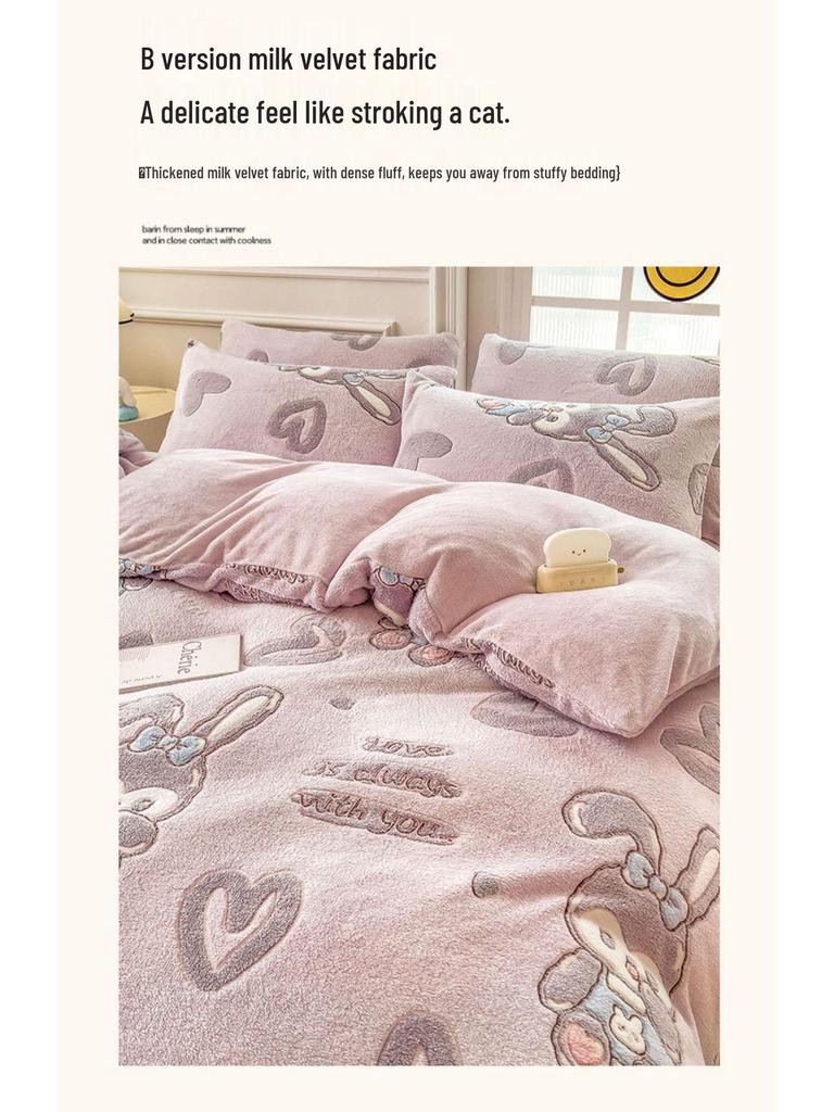 Winter Milk Velvet Flannel Duvet & Bed Sheet Set - Thick, Double-Sided, High Gram Weight, 3-Piece