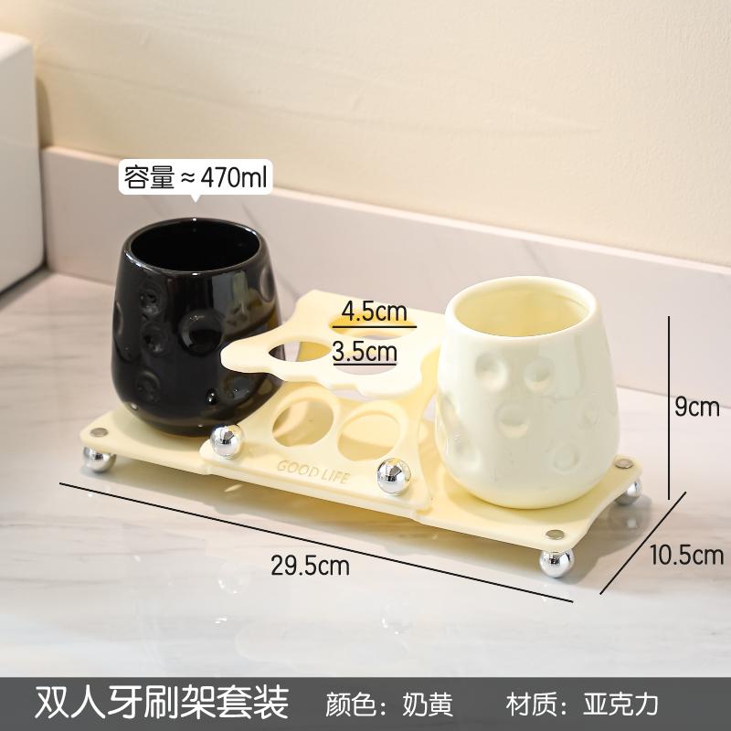 Toothbrush Storage Rack Moisture-proof Electric Toothbrush Tooth Cup Holder Washstand Teeth Mouthwash Cup Set Bathroom Storage