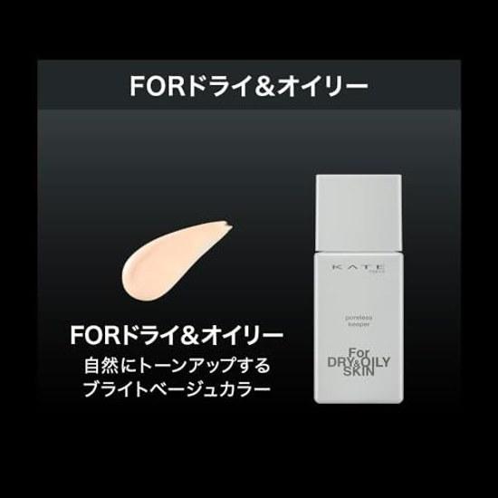 KATE Poreless Keeper Сухая и жирная