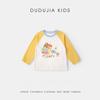 Dudu Home 7A Antibacterial Girls' Long-Sleeve Cotton T-Shirt