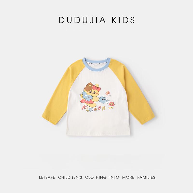Dudu Home 7A Antibacterial Girls' Long-Sleeve Cotton T-Shirt