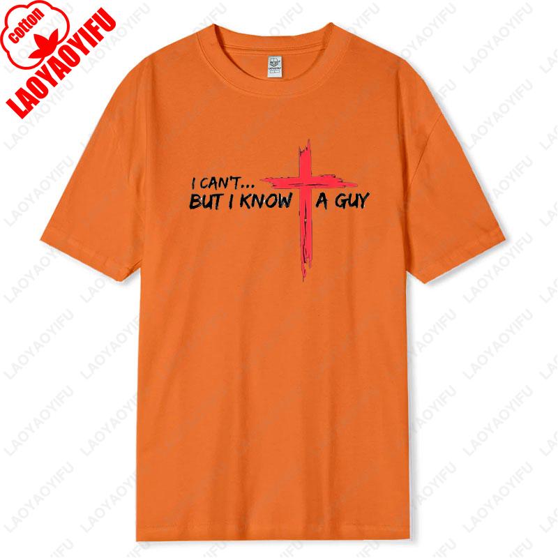 Funny Christian Jesus Cross Crucifix Design Tshirt Men Women High Quality Cotton Tops Simple Casual All Match Unisex Adult Tees