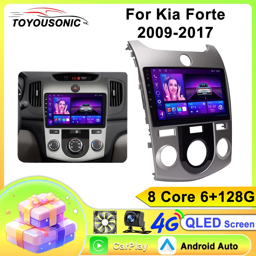 Автомобильное радио Carplay для kia Forte 2009-2017 белый навигация GPS Android Auto мультимедийный плеер стереосистема WiFi BT No 2din 4G