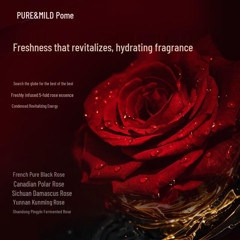 Pola BA Bio-Rose Hydrating & Firming Skincare Set