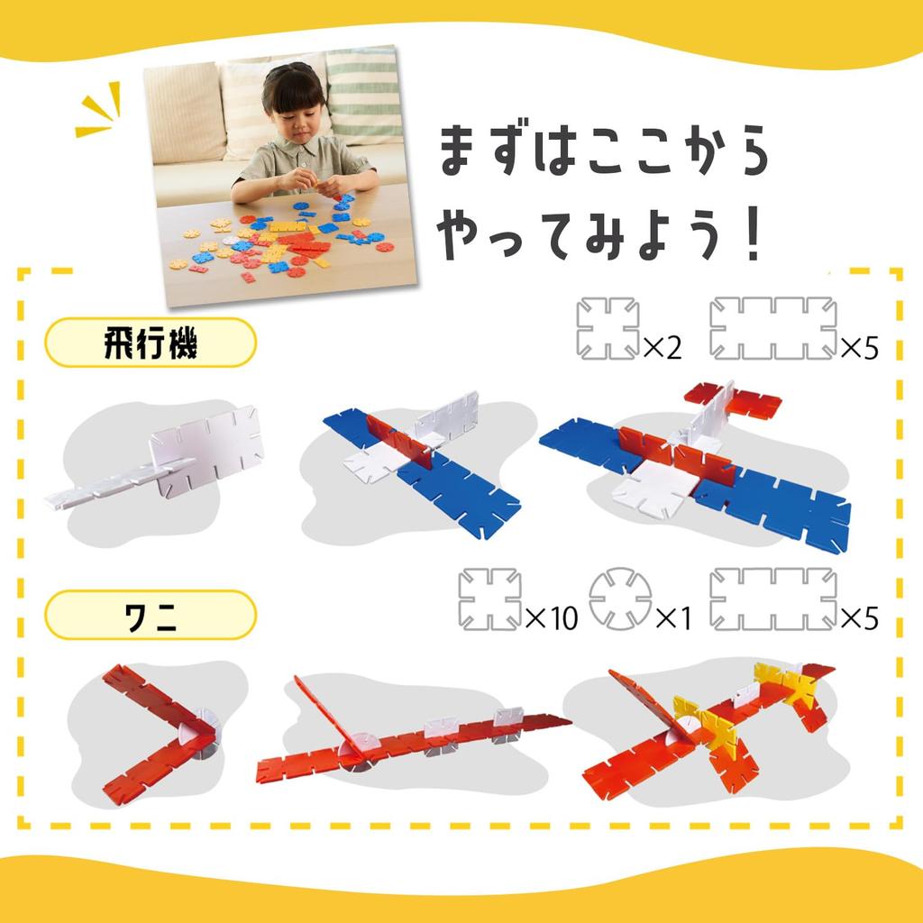 That Foster TEGUMII Blocks Educational Toys Present Set 104 [Toys Creativity] Children's (Basic Pieces)