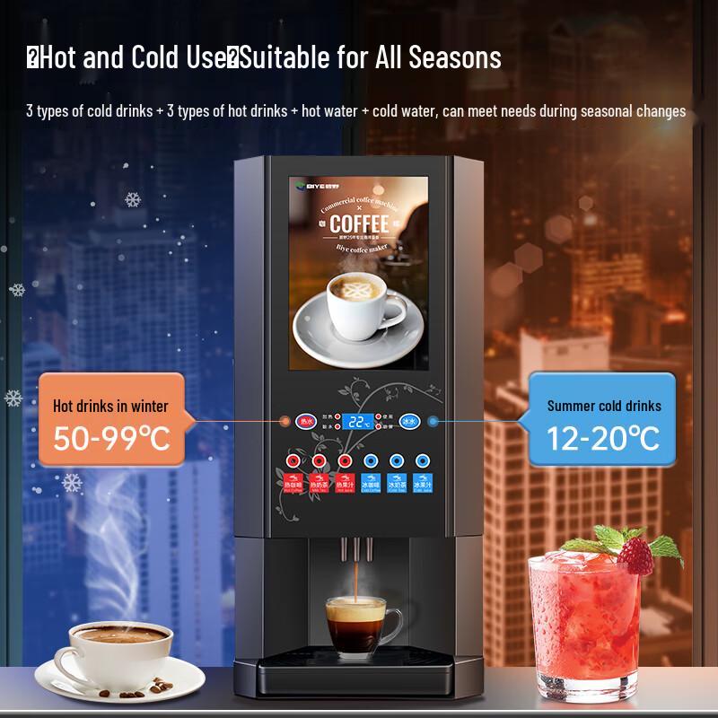 BIYE Commercial Automatic Multi-Beverage Machine