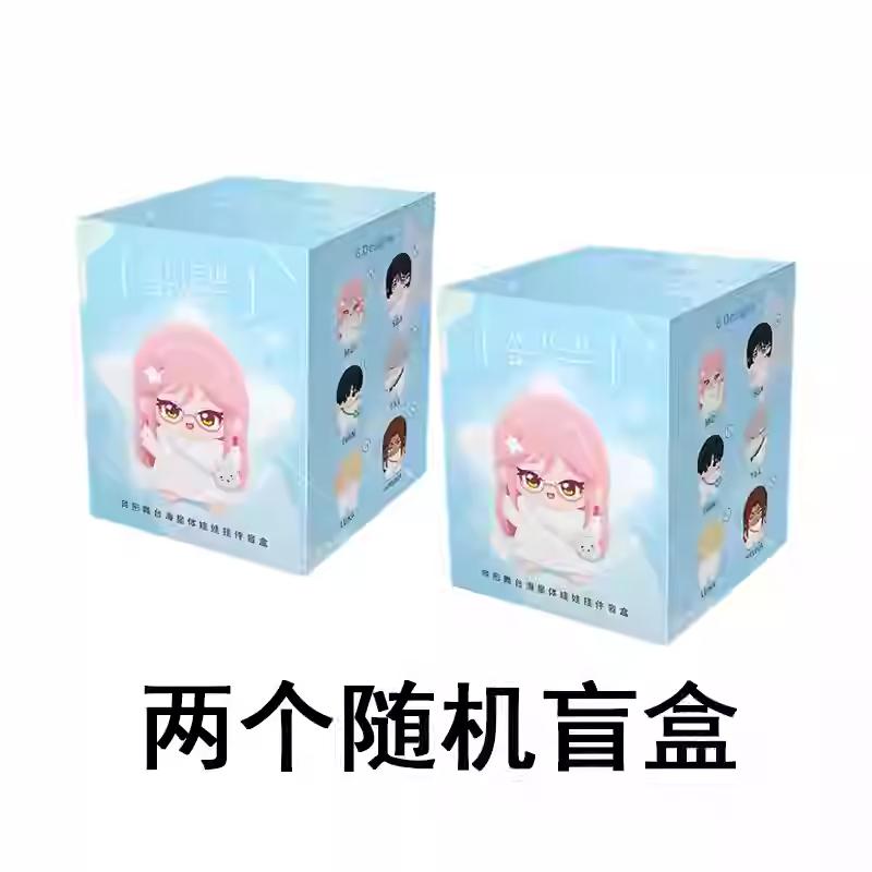 In Stock Alien Stage Free Stage Anime Figure Guess Bag Model Doll Surprise Gift Toy