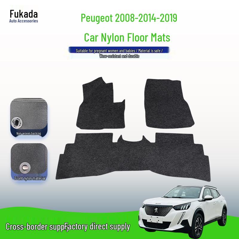 Коврик в багажник для моделей Peugeot 2008-2019 - Нейлоновый вкладыш и вертикальная перегородка