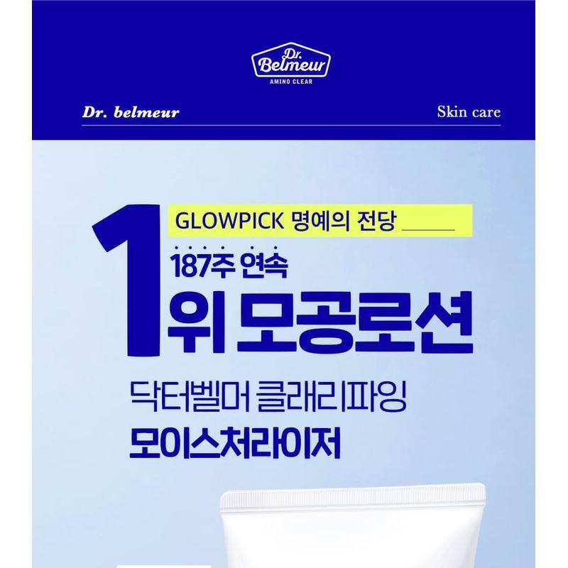 The Face Shop Доктор. Belmeur очищающее увлажняющее средство 120 мл