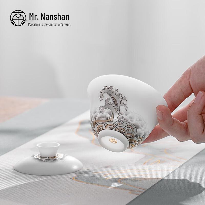 Nanshan Xiansheng Portable Ice Jade Porcelain Gongfu Travel Tea Set