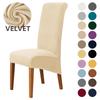 1 /2 /4 /6 Pcs Velvet Fabric Large Dining Chair Cover Xl Size Slipcover For Chairs Long Back Kitchen Chair Covers Elastic Stretch