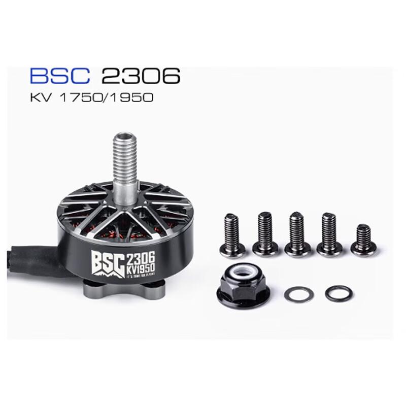 MAD 2306 KV1950 Brushless FPV Motor