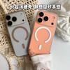 Ультратонкий магнитный чехол для мобильного телефона iPhone17ProMAX Apple 16 матовый с защитной пленкой для объектива
