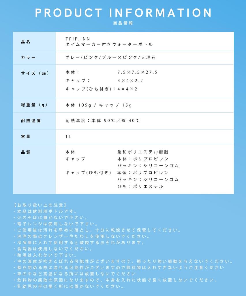 Бутылка для воды с маркером Time 1 Grey [TRIP.INN], литр, легкая, стильная,