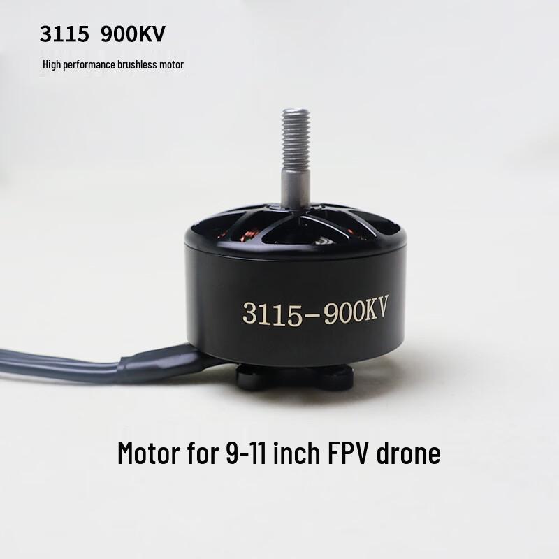 LURONG FPV Drone Parts & Accessories