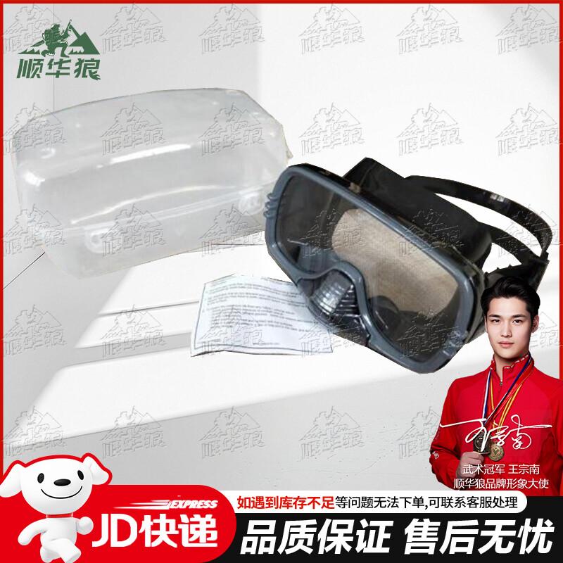 Shunhua Wolf Scuba Diving & Rescue Gear