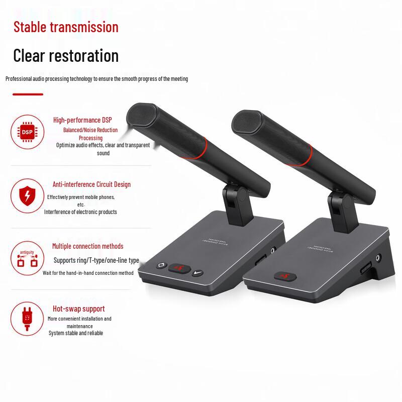 GreatWall Digital Conference Microphone System (CN version)