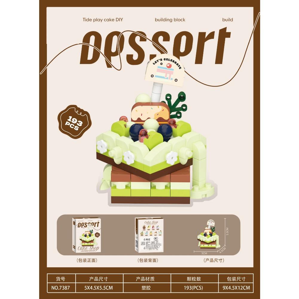 Подарок на день рождения Конфета Мини-блок Торт Микро Строительный блок для взрослых 3D-модель Обучающие кирпичики для детей Девочек от 6 до 12 лет